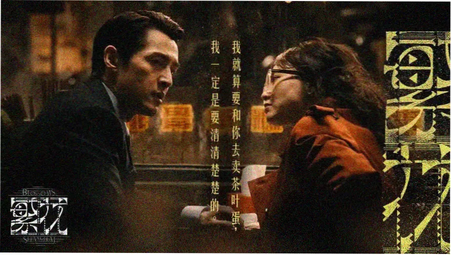 绝色神偷完整版 4K 修复版主视觉海报