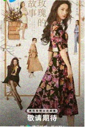绝色神偷结局彩蛋全解海报
