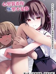 盗亦有道漫画档案海报