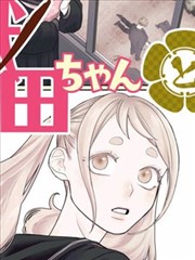 老街分镜手稿集海报