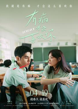 绝色神偷幕后表演解析配图